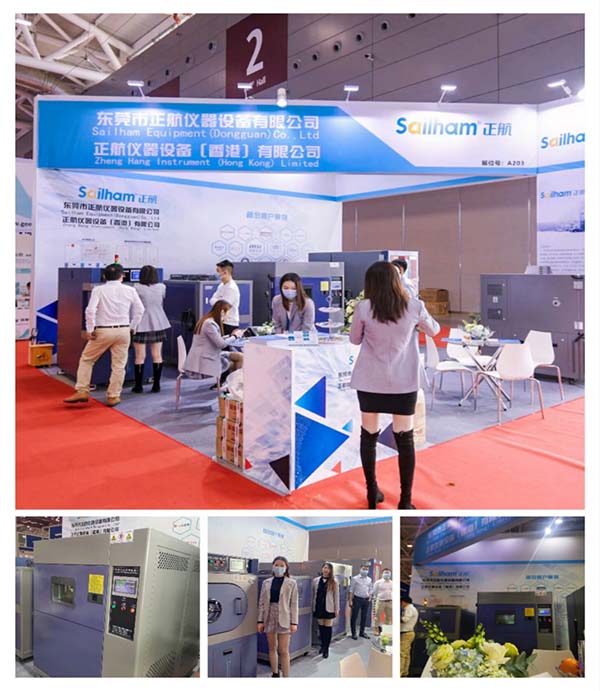 圍觀！正航儀器在深圳參展啦！
