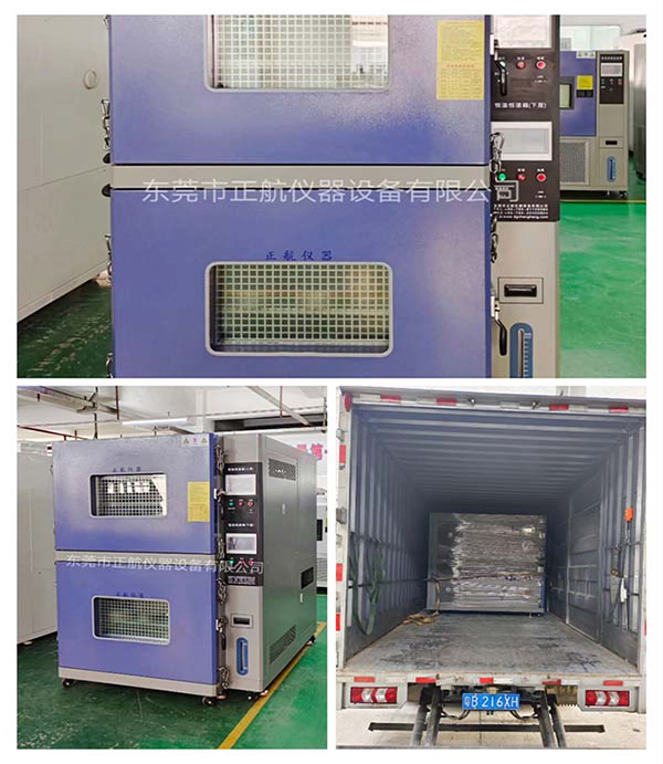 500L恒溫濕箱即將面見(jiàn)東莞老客戶(hù)