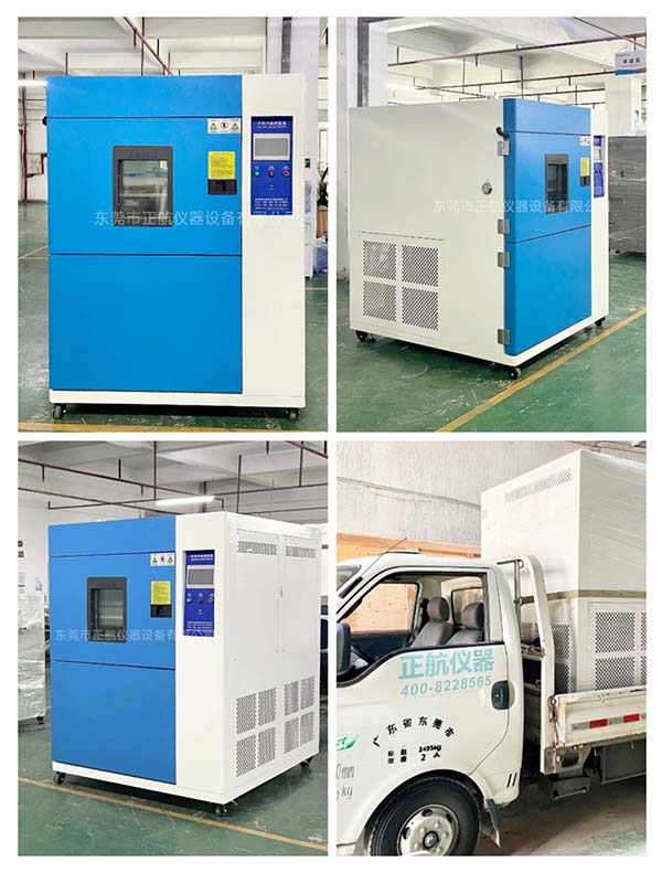150L冷熱沖擊試驗(yàn)箱， ?送貨東莞企石做電器客戶公司。