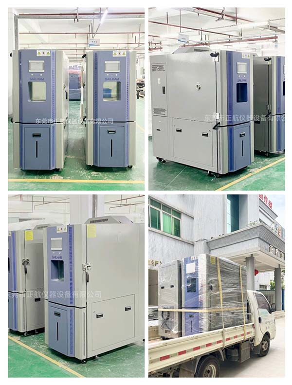 2臺(tái)225L高低溫試驗(yàn)箱 ?送貨東莞VIVO客戶(hù)公司。
