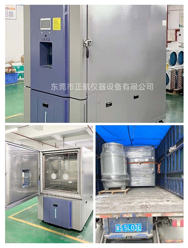 1000L快速溫度變化試驗(yàn)箱， ?送貨東莞松山湖做智能照明客